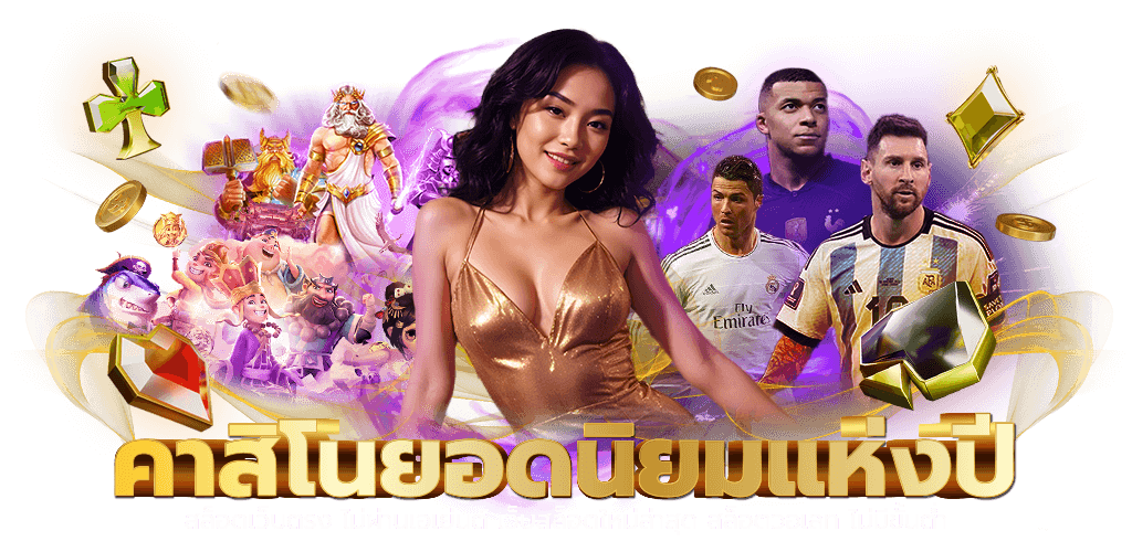 z16 กับนิยามใหม่ของความบันเทิงออนไลน์ที่เข้าถึงง่าย